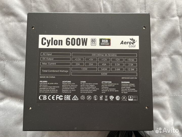AeroCool Cylon 600W