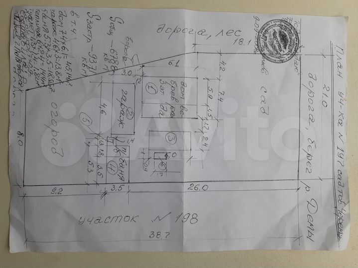 Дача 45,1 м² на участке 6,8 сот.