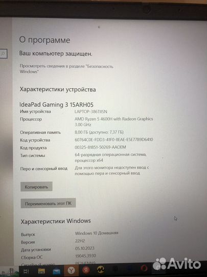 Ноутбук lenovo ideapad gaming 3