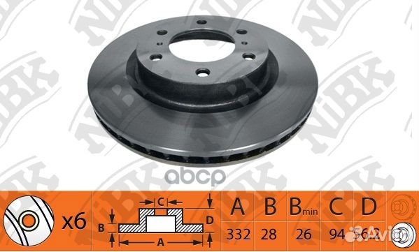Диск тормозной RN1400 NiBK