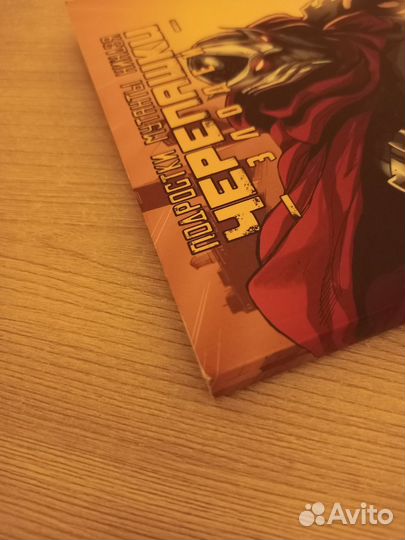 Комикс Черепашки ниндзя Злодеи idw