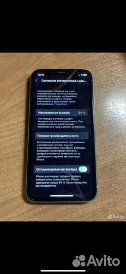 iPhone 11, 128 ГБ
