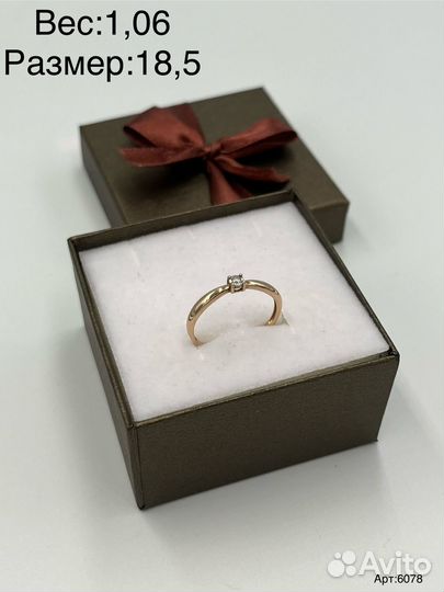 Золотые изделия 585 пробы в ассортименте(Е)