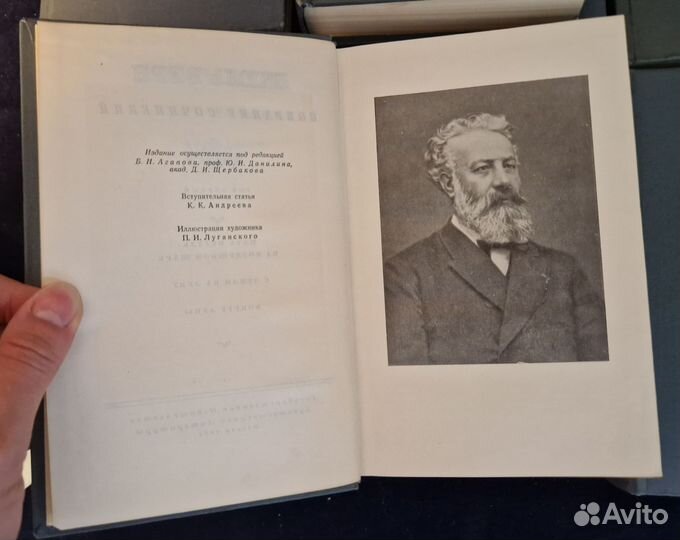 Жюль Верн. Собрание сочинений в 8 томах 1954г