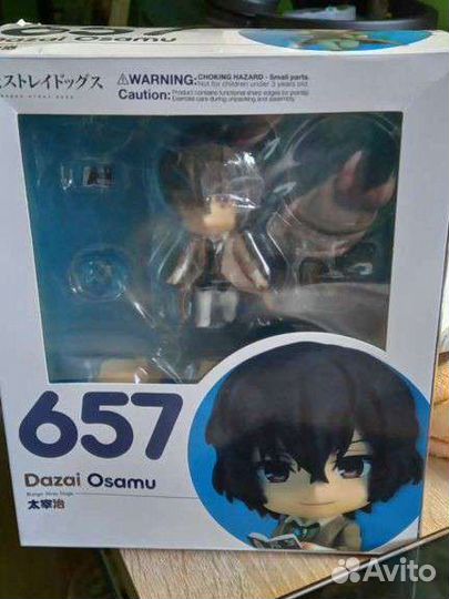 Аниме фигурка nendoroid Давай Осаму