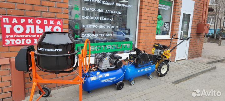 Компрессор масляный Remeza сб4/С-100.LB30A, 100 л