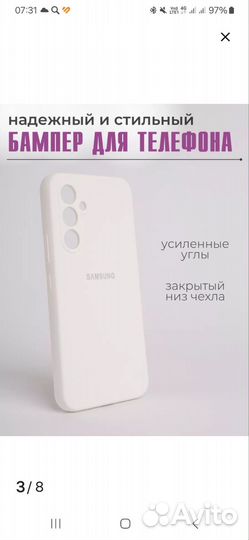 Samsung galaxy a 54