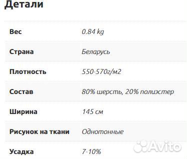 Мех искусственный шерстяной