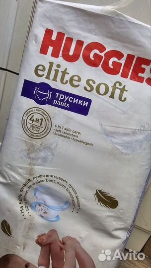 Подгузники трусики Huggies elite soft 3/6-11kg/48