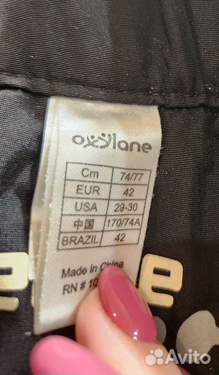 Брюки горнолыжные Wedze 42р