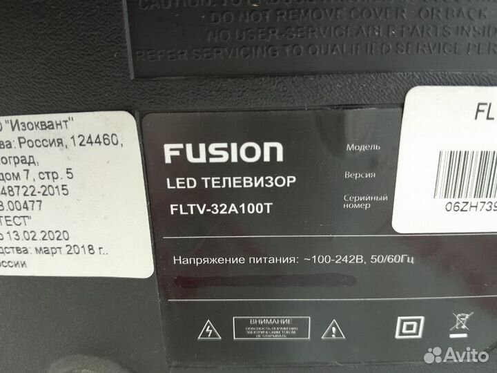 Телевизор Fusion fltv-32A100T