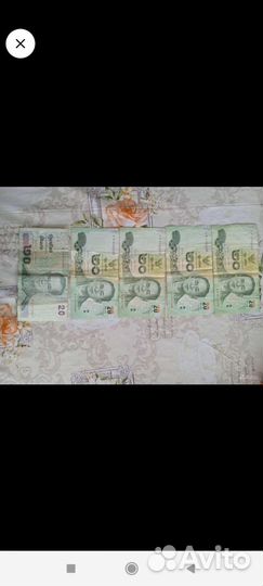 Монеты и банкноты