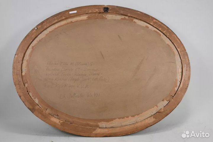 Картина акварель винтаж