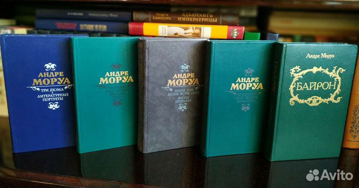 Андре Моруа