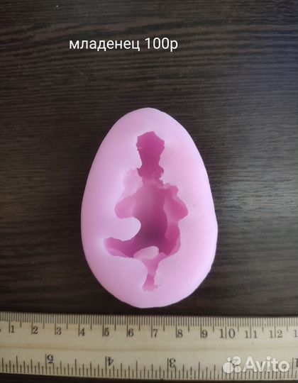 Молды для мастики, шоколада, мыла