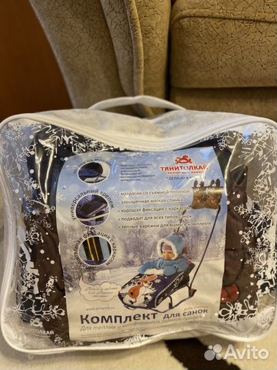 Комплект на санки+рукавички