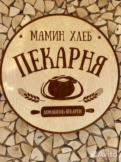 Повар универсал