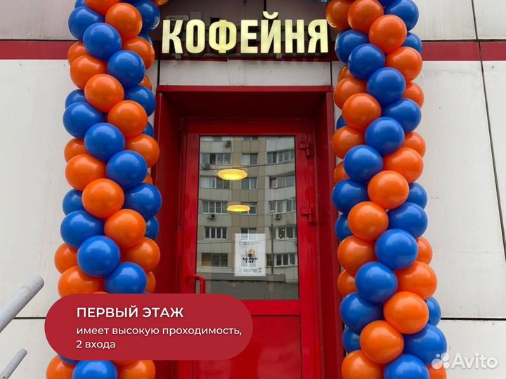 Кофейня в густонаселенном ЖК с низкой арендой