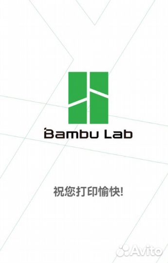 Bambu lab Bambulab запчасти