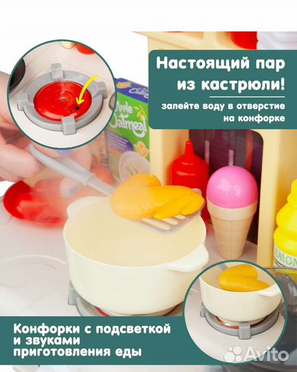 Кухня детская новая