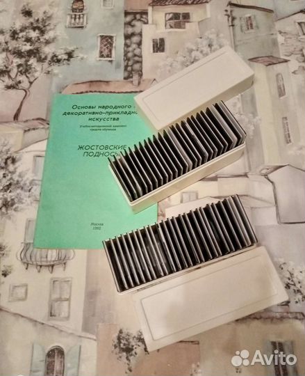 Основы народного декоративно-прикладного искусства