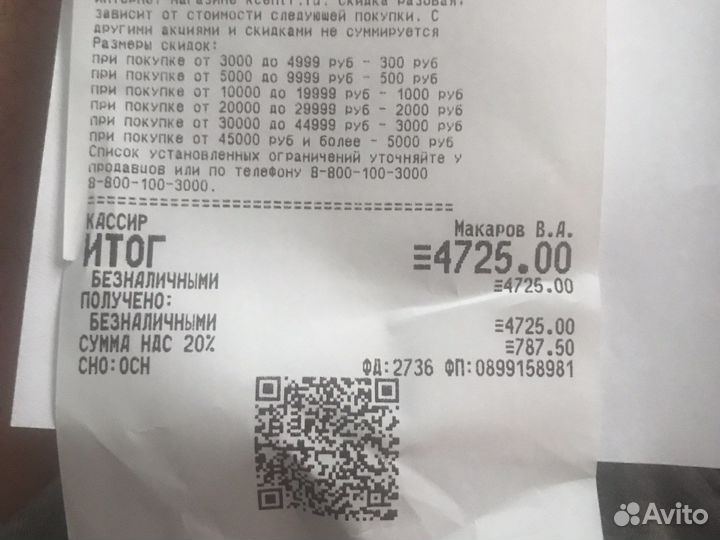 Пылесос samtron vcc-d310