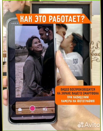 Трек пластинка