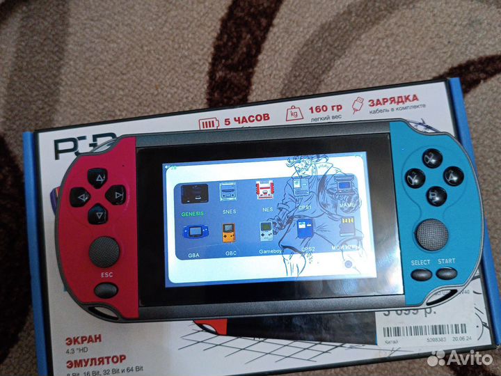 Игровая консоль PGP AIO