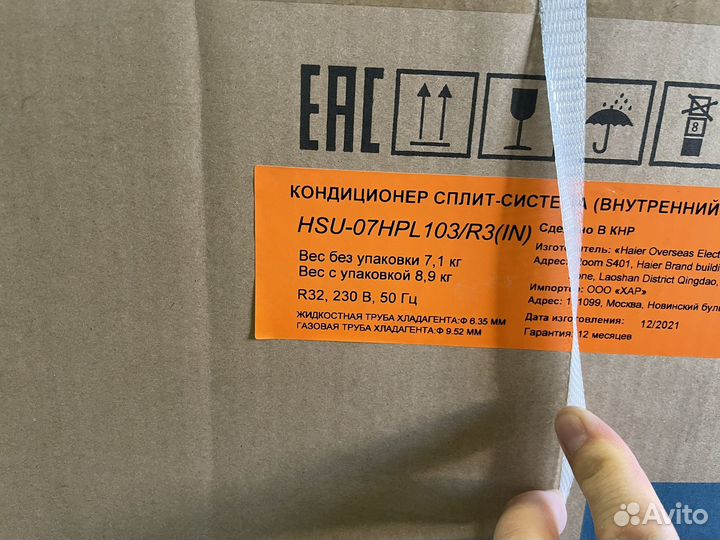 Кондиционер новый