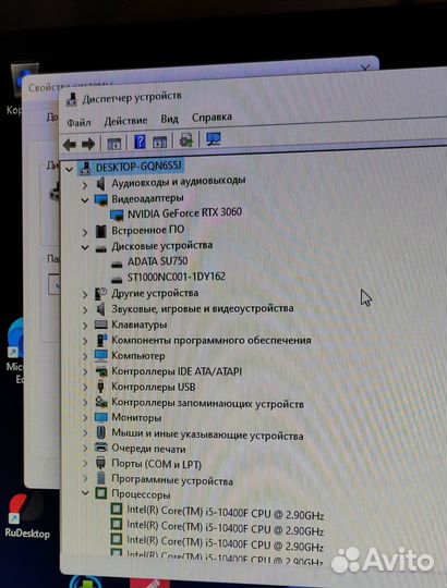Игровой компьютер rtx 3060