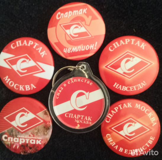 Футбольные значки набор Спартак