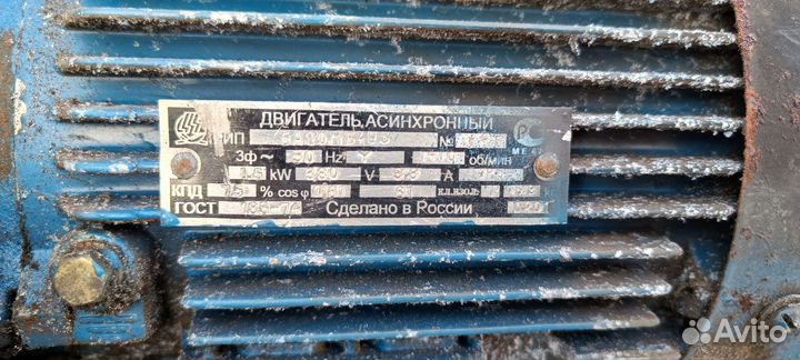 Двигателя асинхронные трехфазные