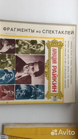 Грампластинки