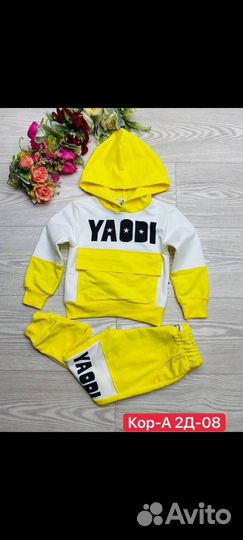 Костюм детский