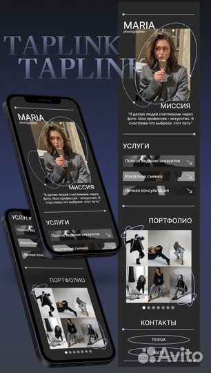 Репетитор по изо и дизайну