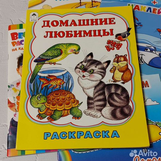 Набор раскрасок - 1