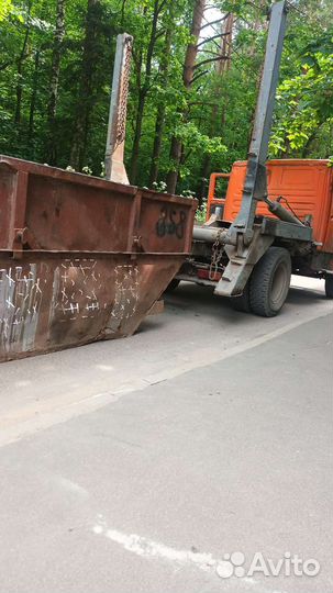 Вывоз мусора