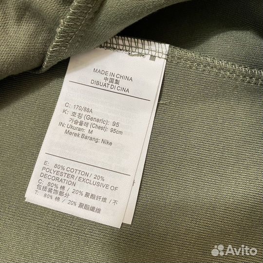 Nike tech fleece