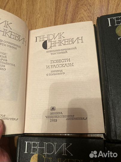 Исторические книги
