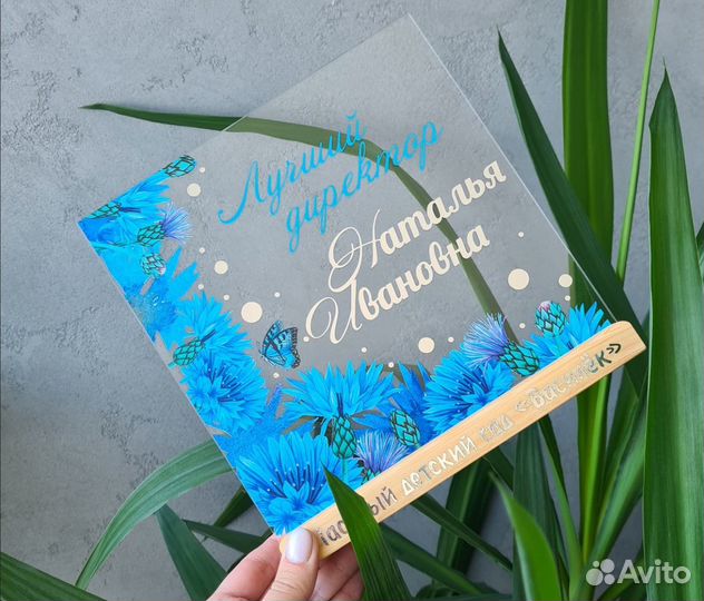 Рамка постер с фото на стекле art097