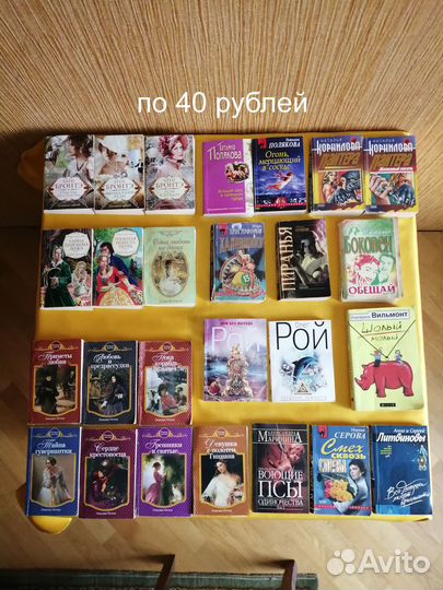 Книги — фантастика, детективы, романы