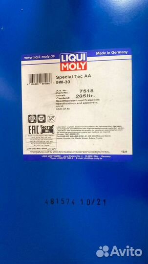 Liqui Moly Special Tec AA 5W-30 на розлив SN