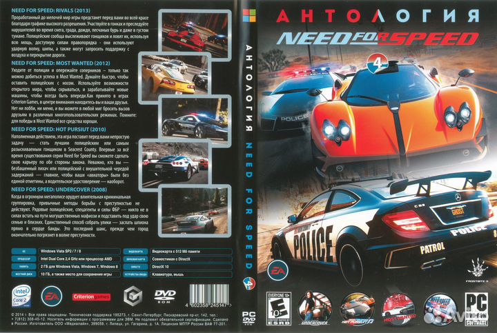Компьютерные игры серии Антология Need For Speed