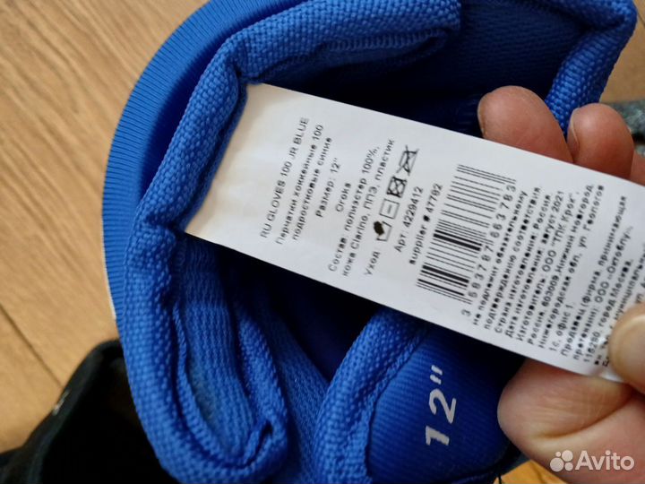 Перчатки / краги хоккейные 12 размер юниоры