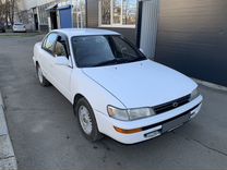 Toyota Corolla 1.6 AT, 1993, 264 000 км, с пробегом, цена 370 000 руб.