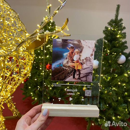 Подарок на День рождение