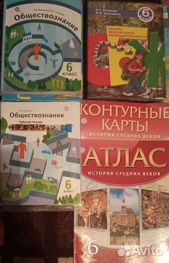 Учебники, рабочие тетради, атласы