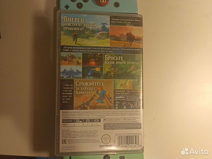 The legend of zelda breath of the wild