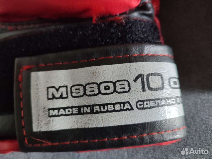 Боксерские перчатки