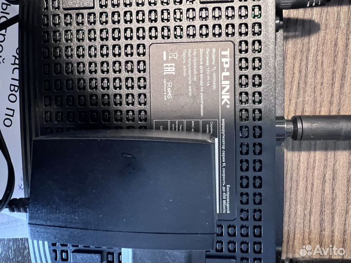 Wifi роутер tp link TL-WR940 N